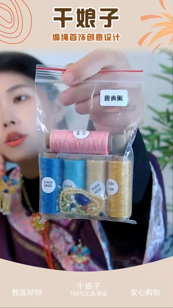 KC澜青兽材料包 千娘子手工