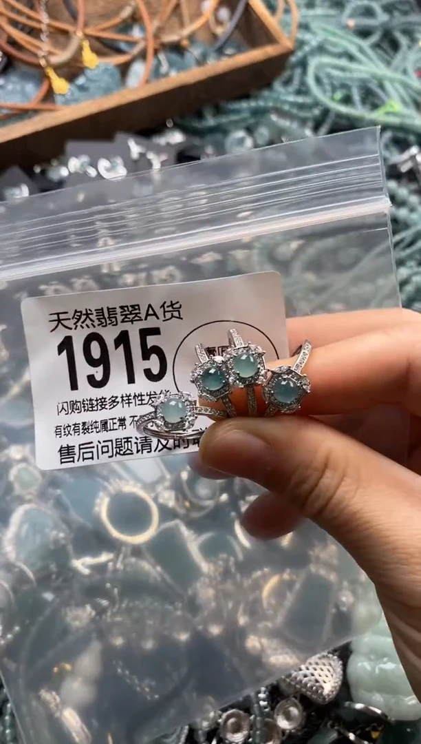 翡翠未镶嵌颈饰多样性发其一1915