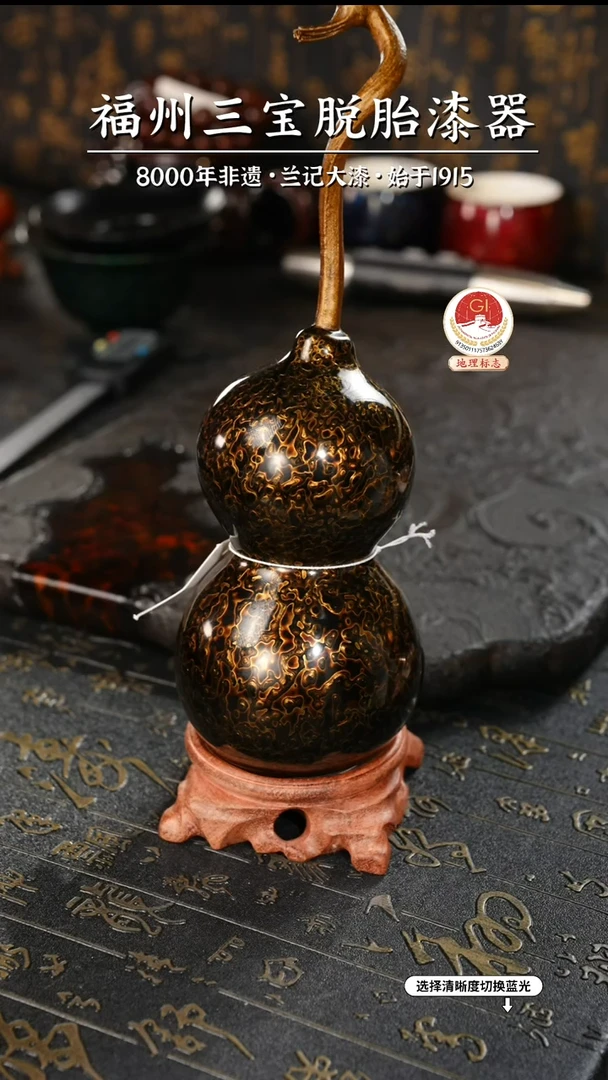 【闪购商品】大漆漆器 黑金中葫芦