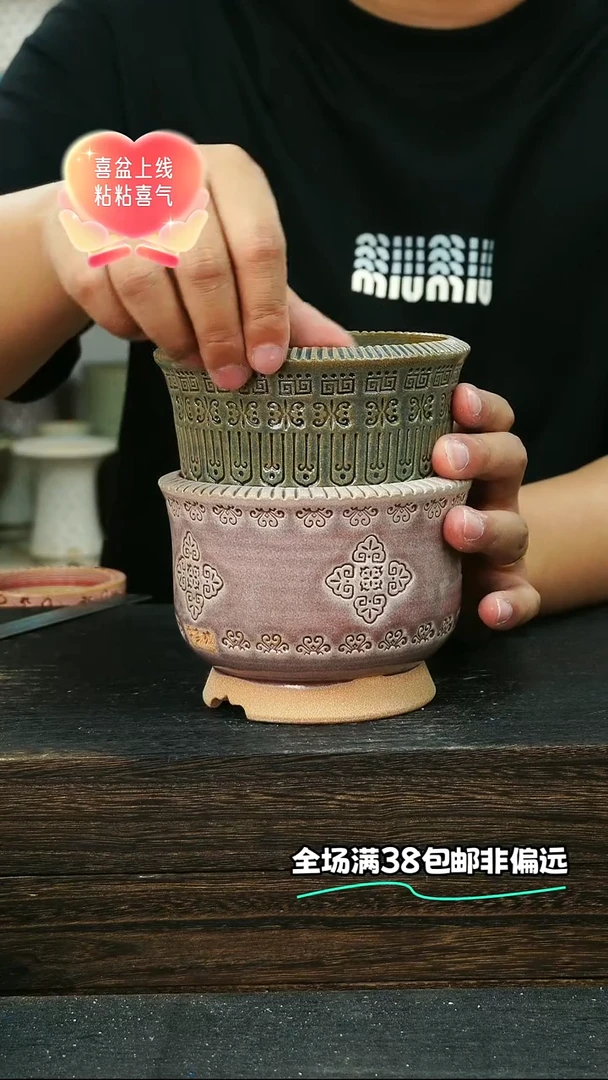 七里烧默认瑕9-28-074-2个瑕