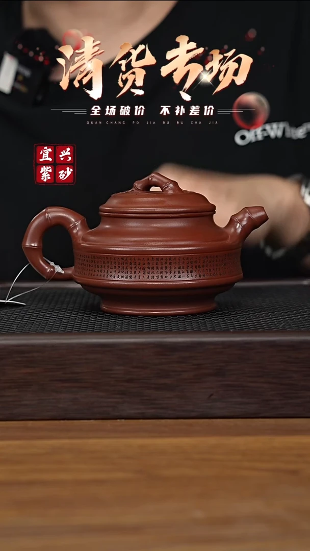 茶壶紫砂宜兴原矿紫砂茶壶H