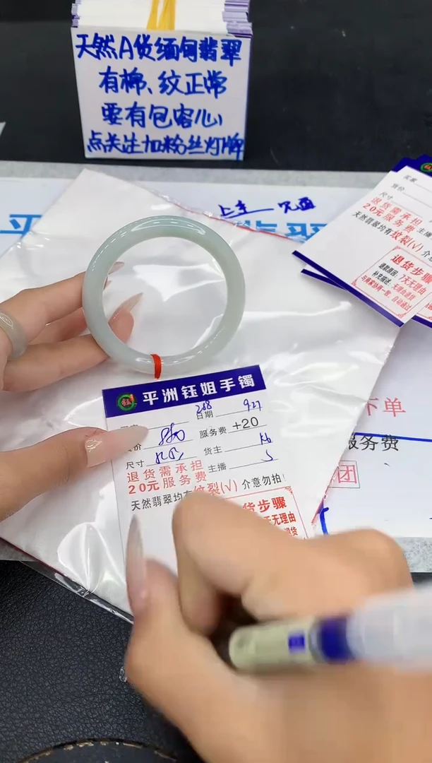 未镶嵌手镯翡翠1111111111111