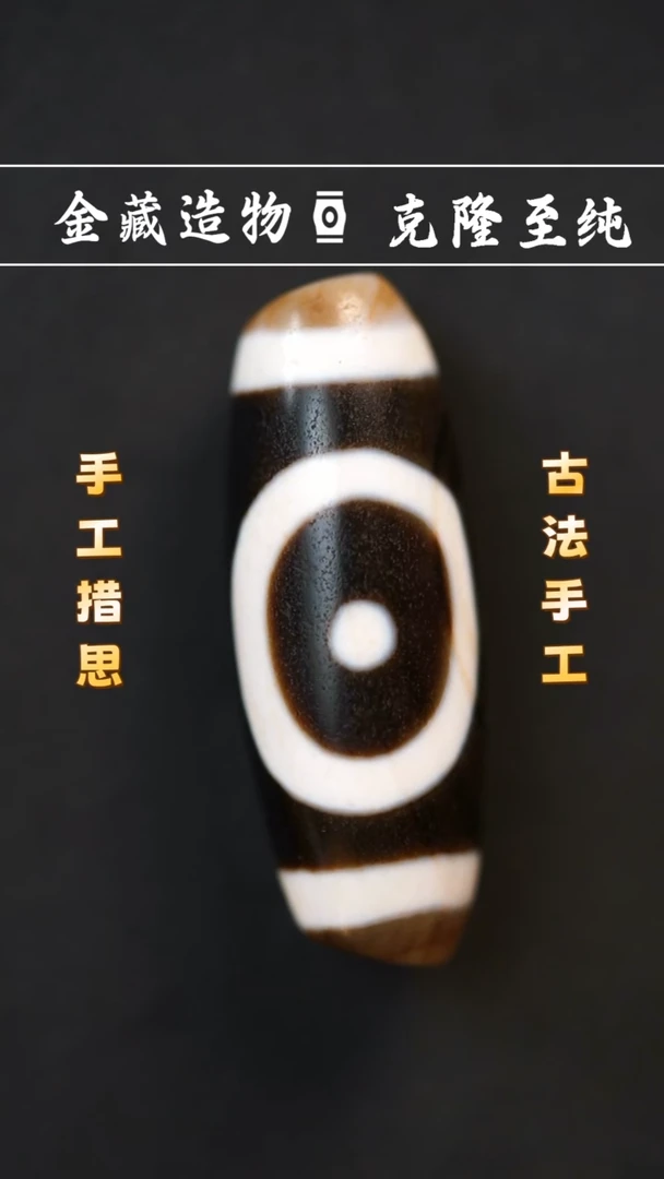 玛瑙/玉髓颈饰未镶嵌行运星辰天地