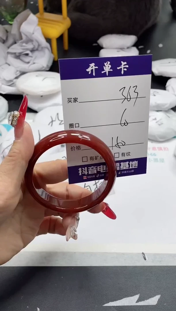 【闪购商品】石英质玉手镯未镶嵌363