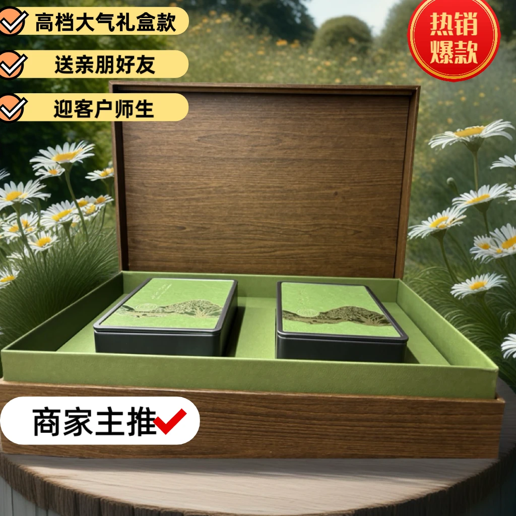 【一生一茶】紫阳焕古2025高山云雾明前新茶250g尊贵礼盒装