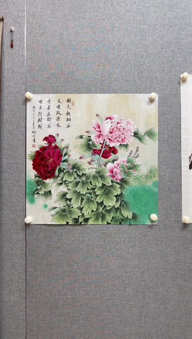 国画1117Y树昭国色朝酣酒花鸟工笔四尺斗方