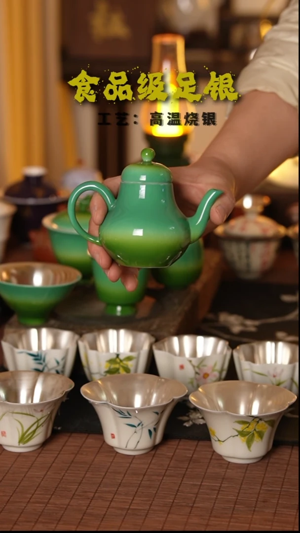 翡翠绿壶999高温烧银