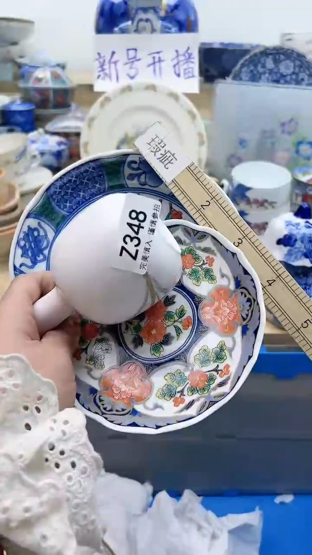 【闪购商品】瓷片348