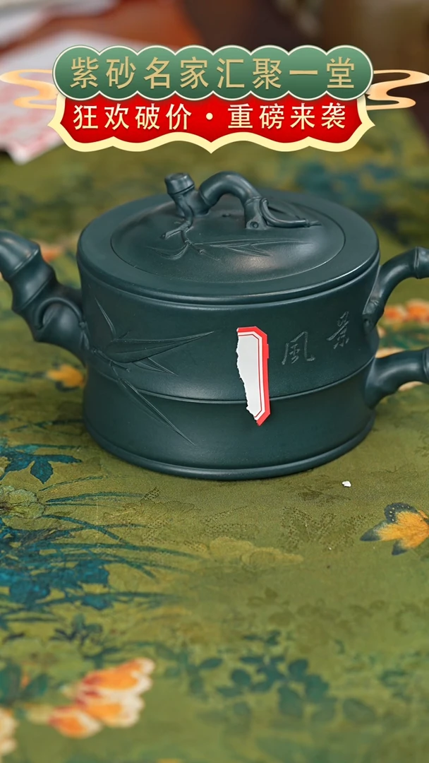 茶壶紫砂宜兴紫砂