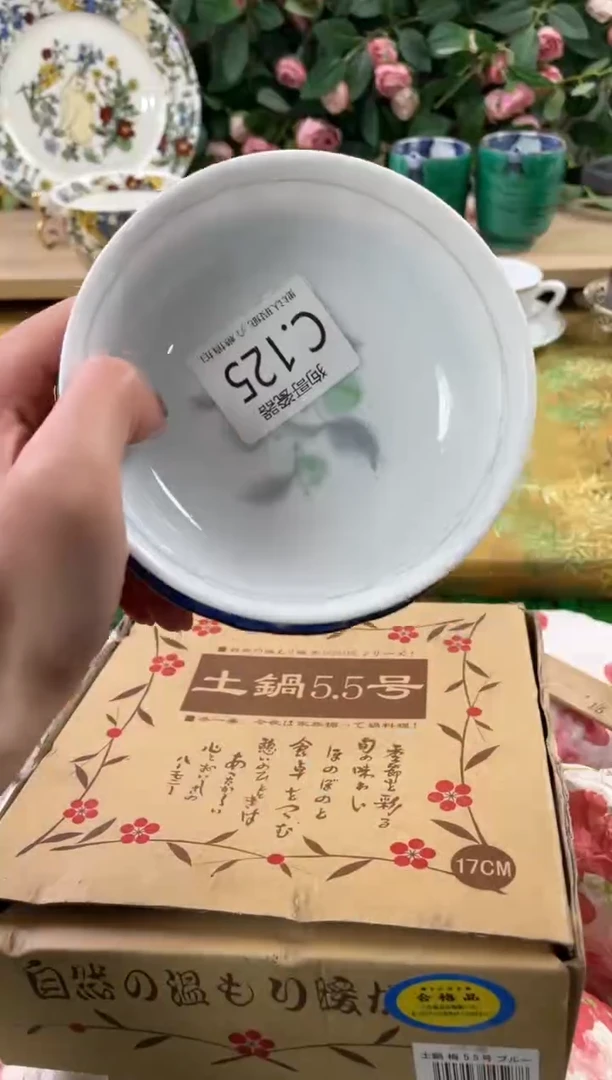 瓷片用****8125+2狗哥瓷器直播间111