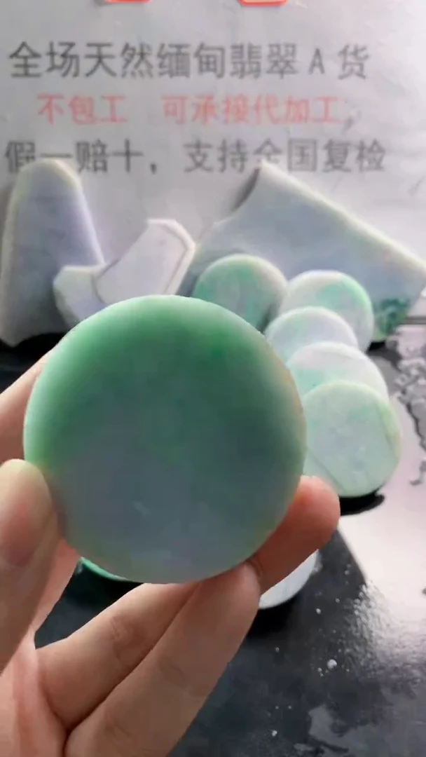 未镶嵌裸石翡翠 天然缅甸翡翠A货FC101