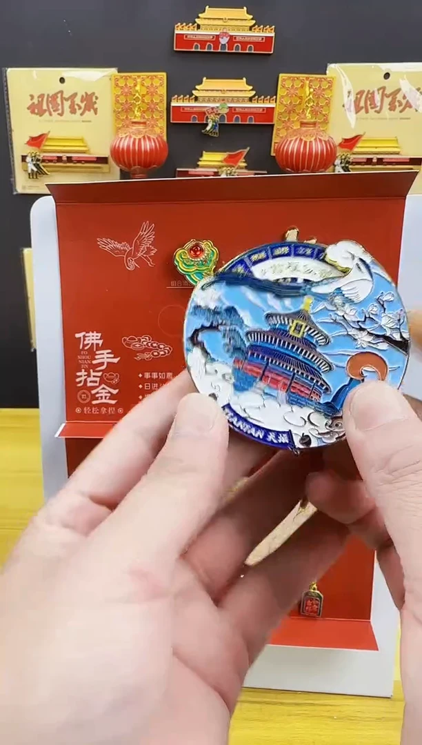 天坛24节气无包装哈哈哈