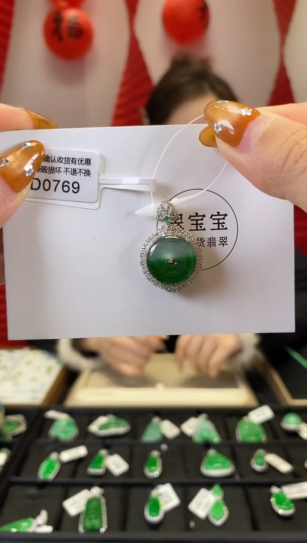 【闪购商品】翡翠颈饰18K金镶嵌D0769 平安扣 含运营费