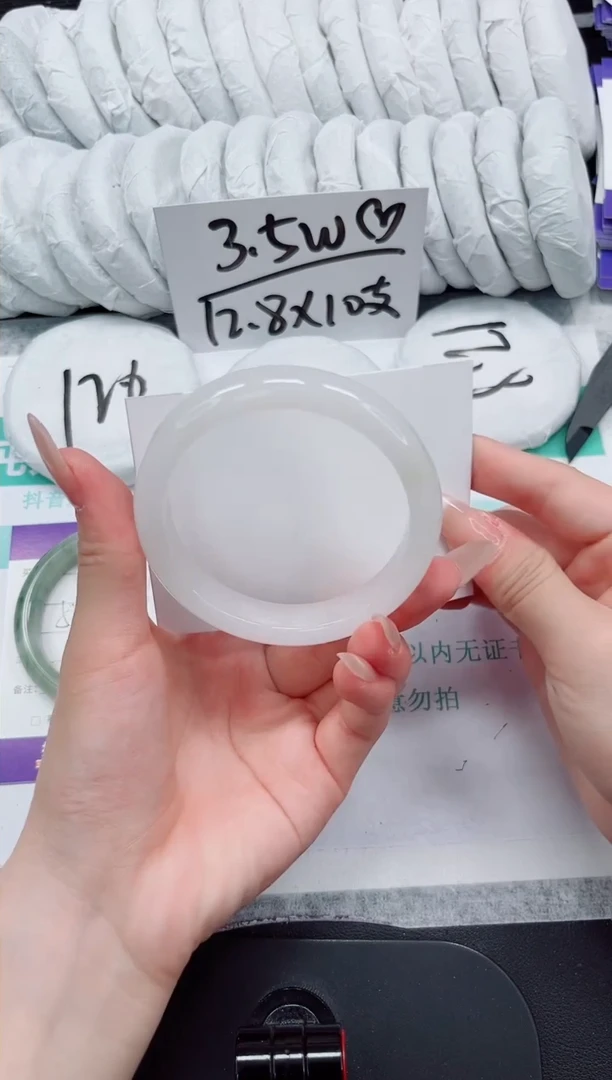 石英质玉手镯未镶嵌129-58