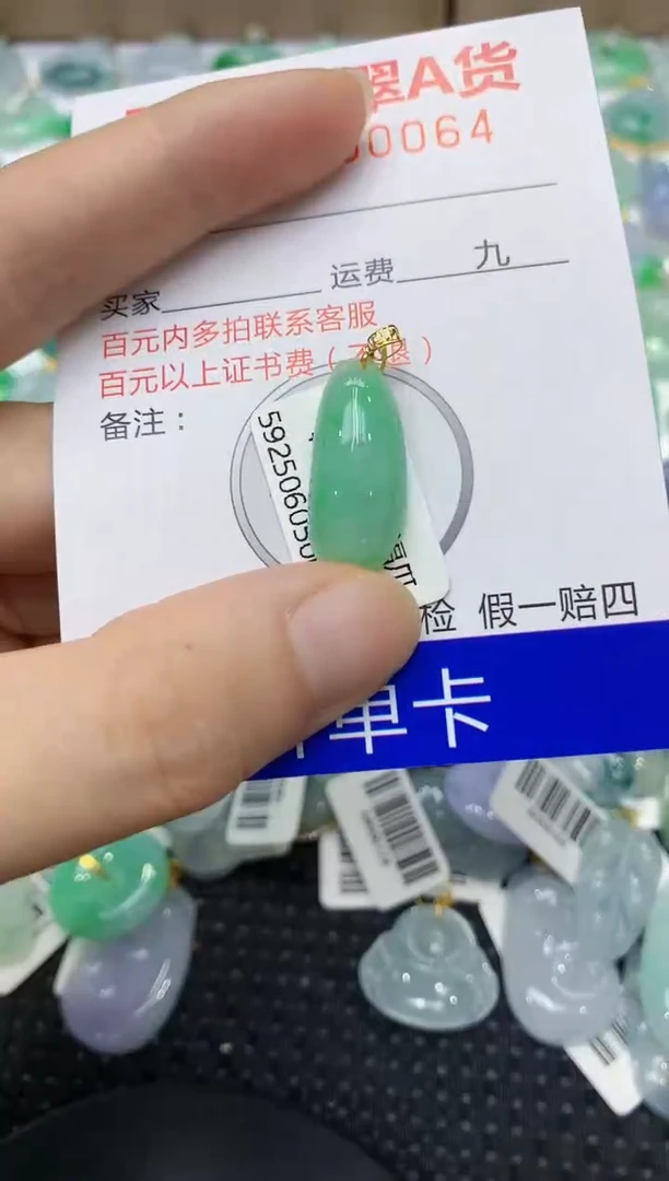 翡翠18K金镶嵌颈饰111111111