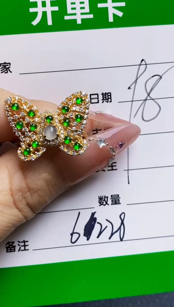 银S925镶嵌戒指翡翠6228