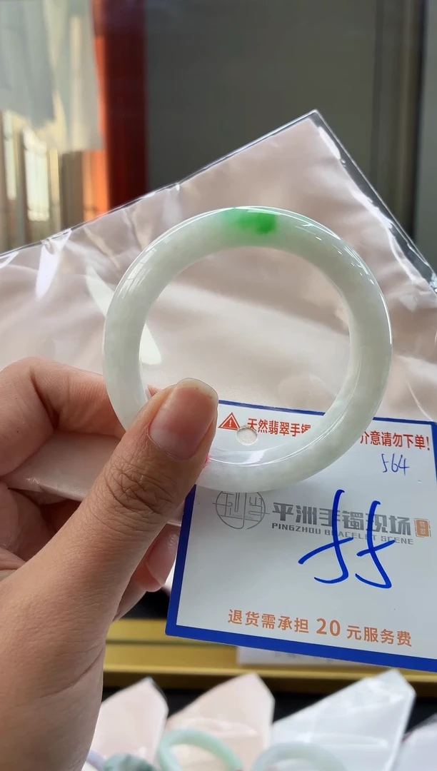 未镶嵌手镯翡翠…*?1111111