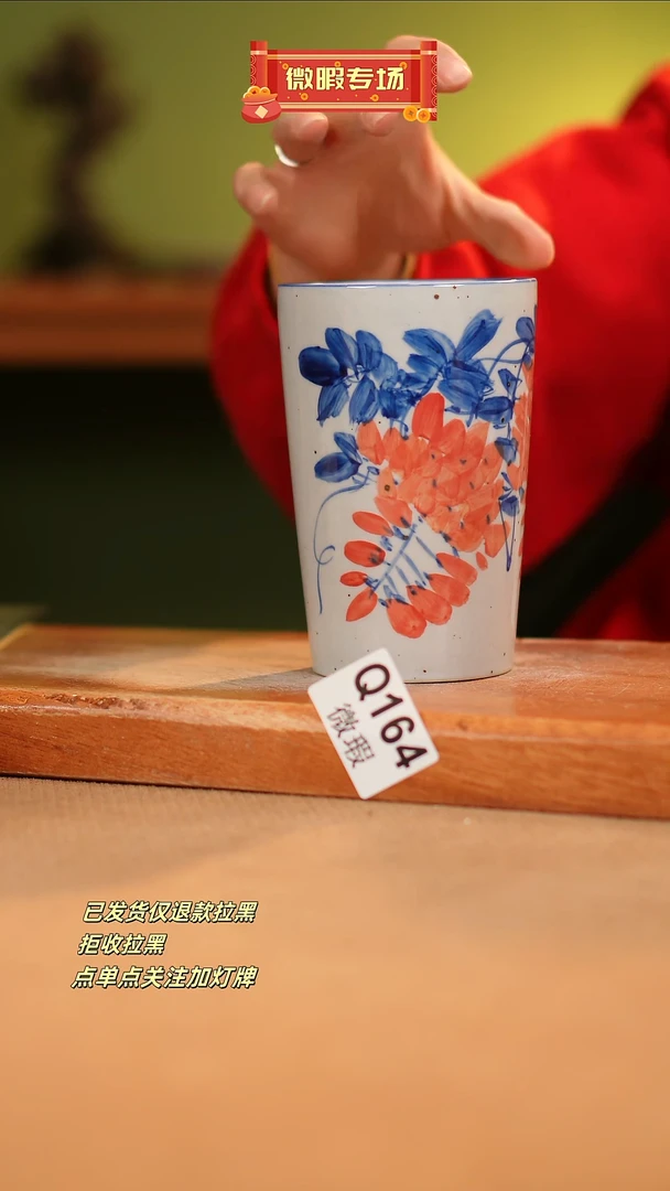 【闪购商品】其他WQ164窑林瓷业瓷器