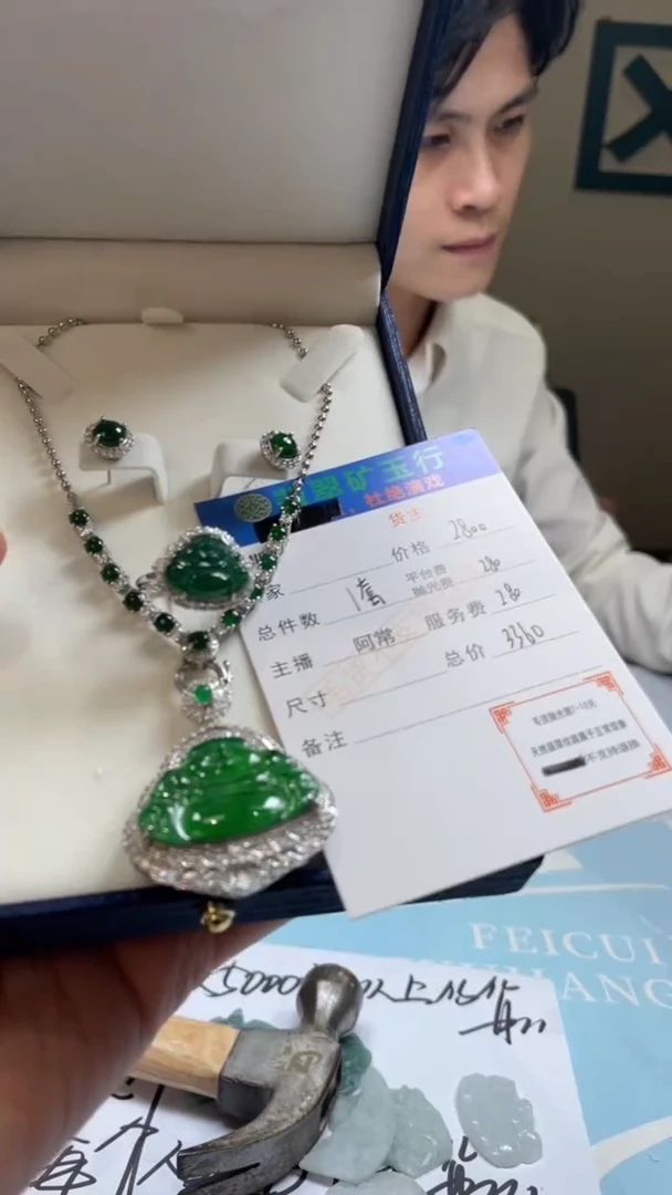 颈饰银S925镶嵌翡翠匠**术-净货-多样性-发一套