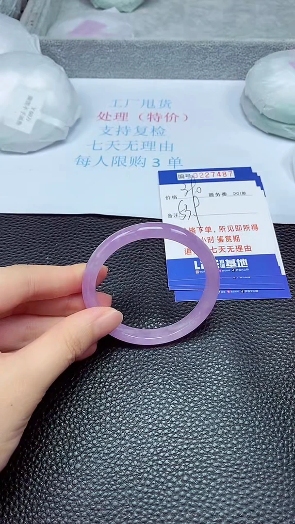拍下以实物为准227487