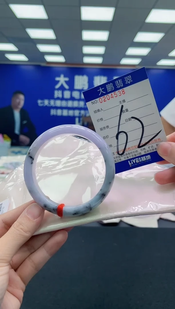 未镶嵌手镯翡翠AAAAAAAAA