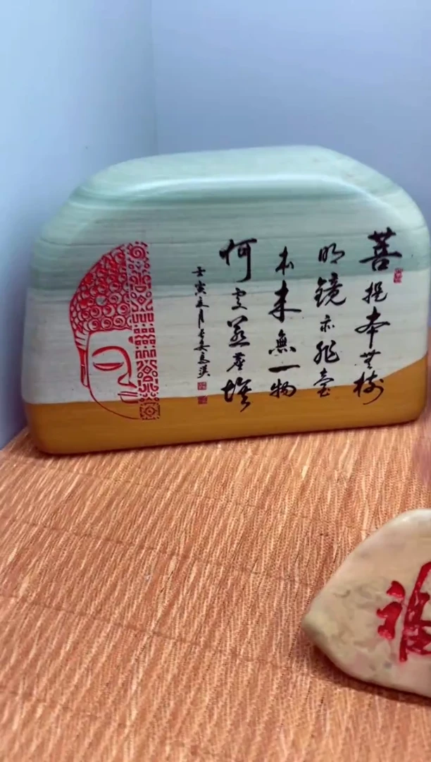 石材石头雕刻刻字摆件