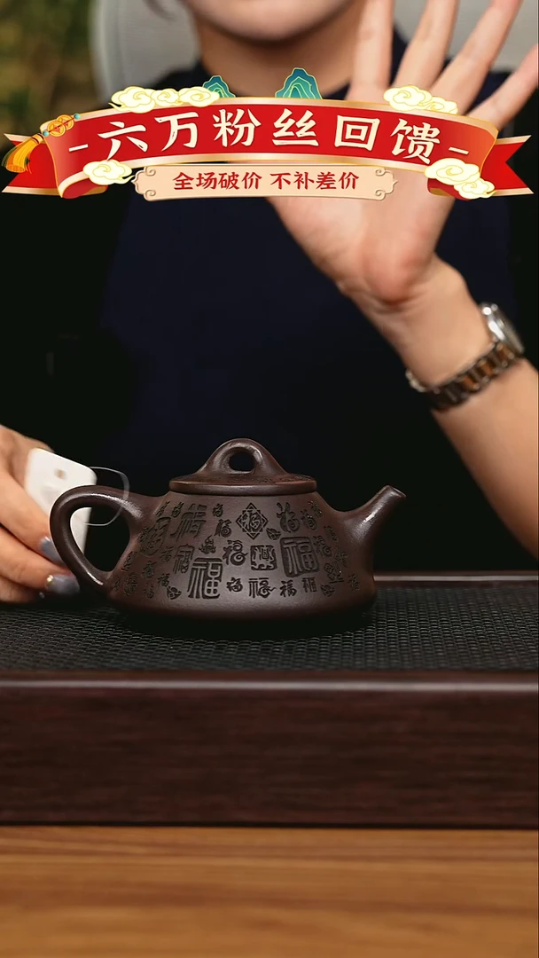 茶壶紫砂宜兴原矿 半手工 紫砂壶
