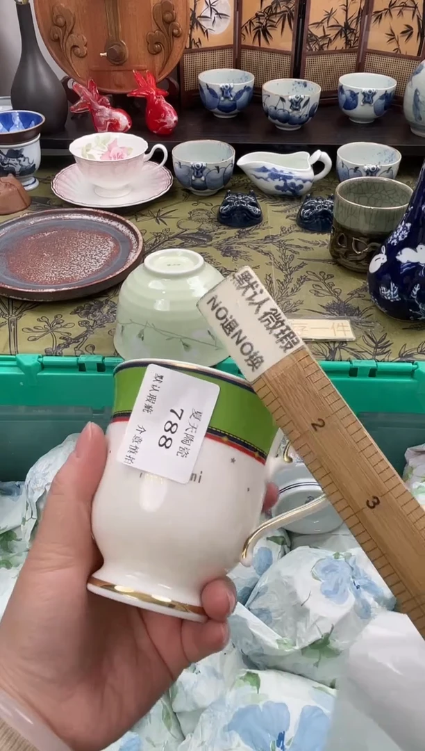 瓷片微*788默认微瑕闪购默认库存一件