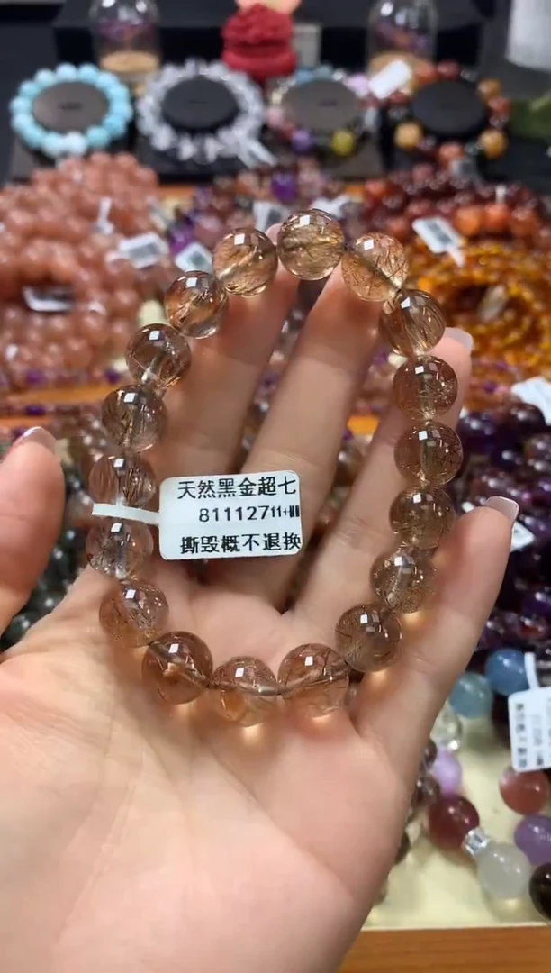 未镶嵌手链水晶11+