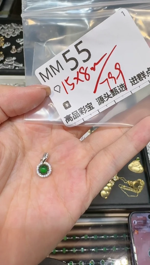 【闪购商品】翡翠吊坠(不含链)银S925镶嵌多样性发一MM55
