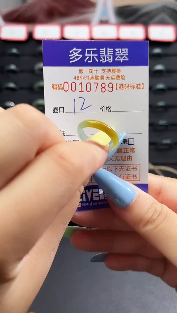 未镶嵌戒圈翡翠天然A货翡翠戒圈
