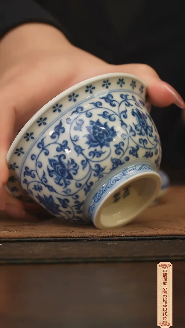 柴窑青花破价福利花心