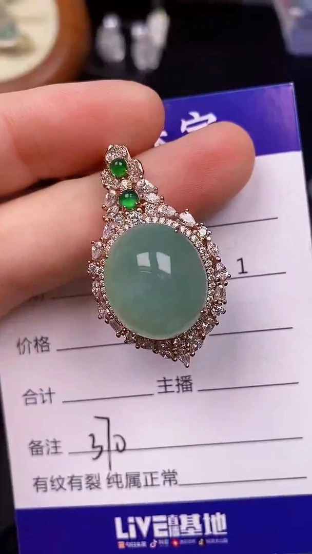 银S925镶嵌戒指翡翠3700