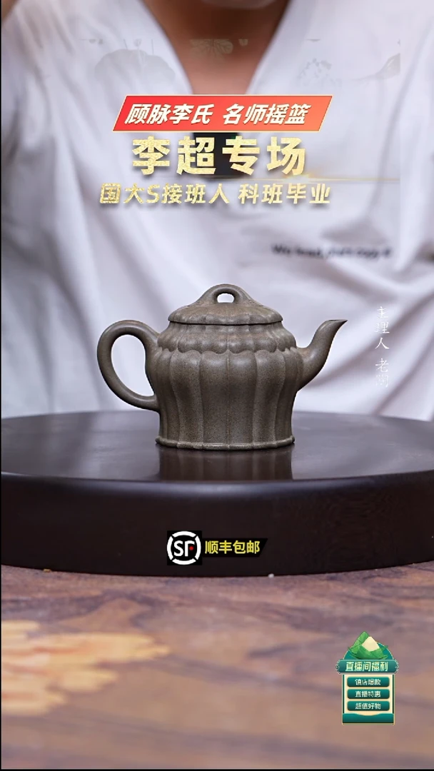 茶壶紫砂大师青段筋纹节节高升宫灯200cc