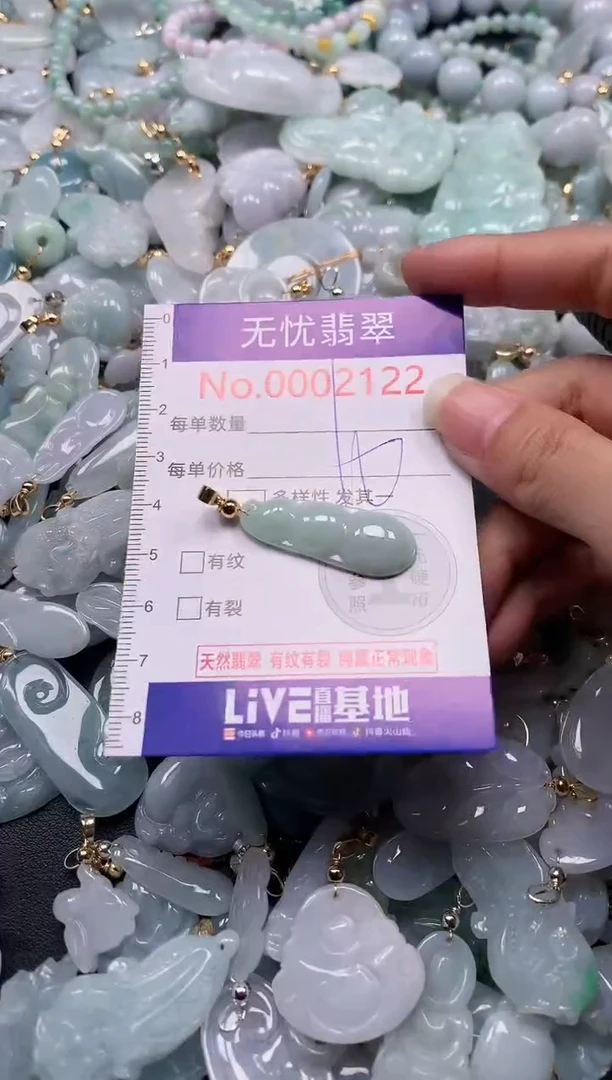吊坠(不含链)未镶嵌翡翠2122