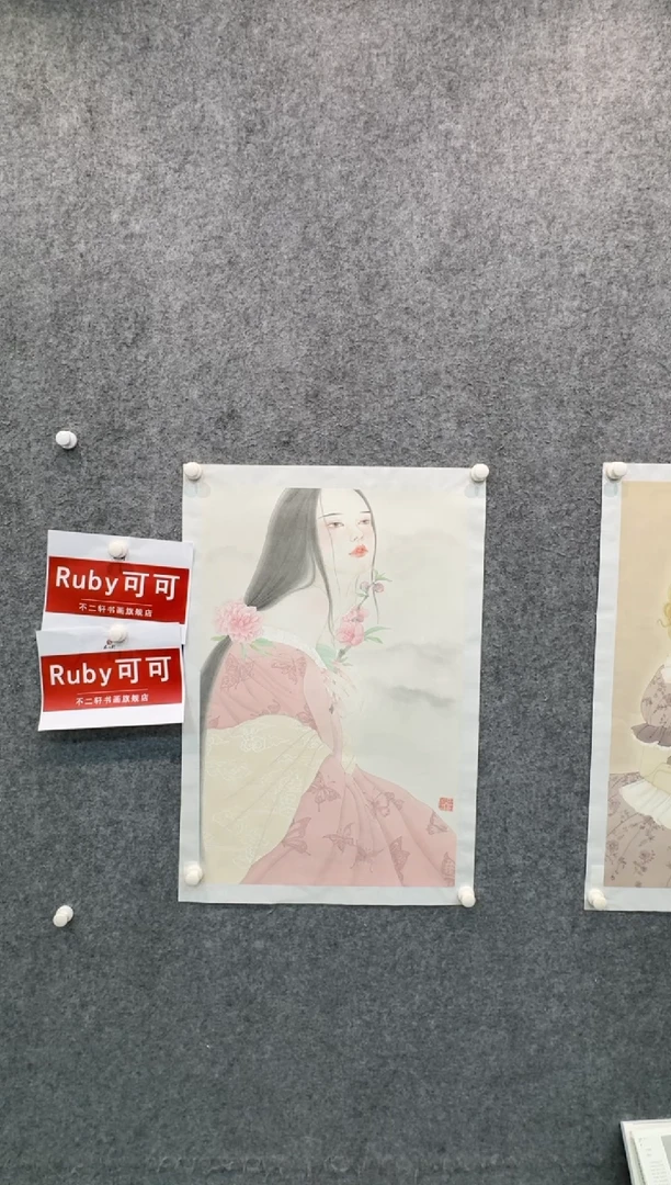 【闪购商品】国画pmb不二轩旗舰店国画KK31