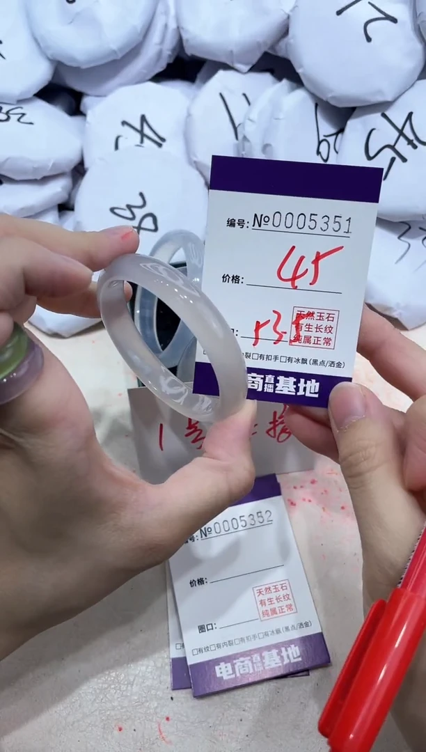 【闪购商品】玛瑙/玉髓手镯未镶嵌5351