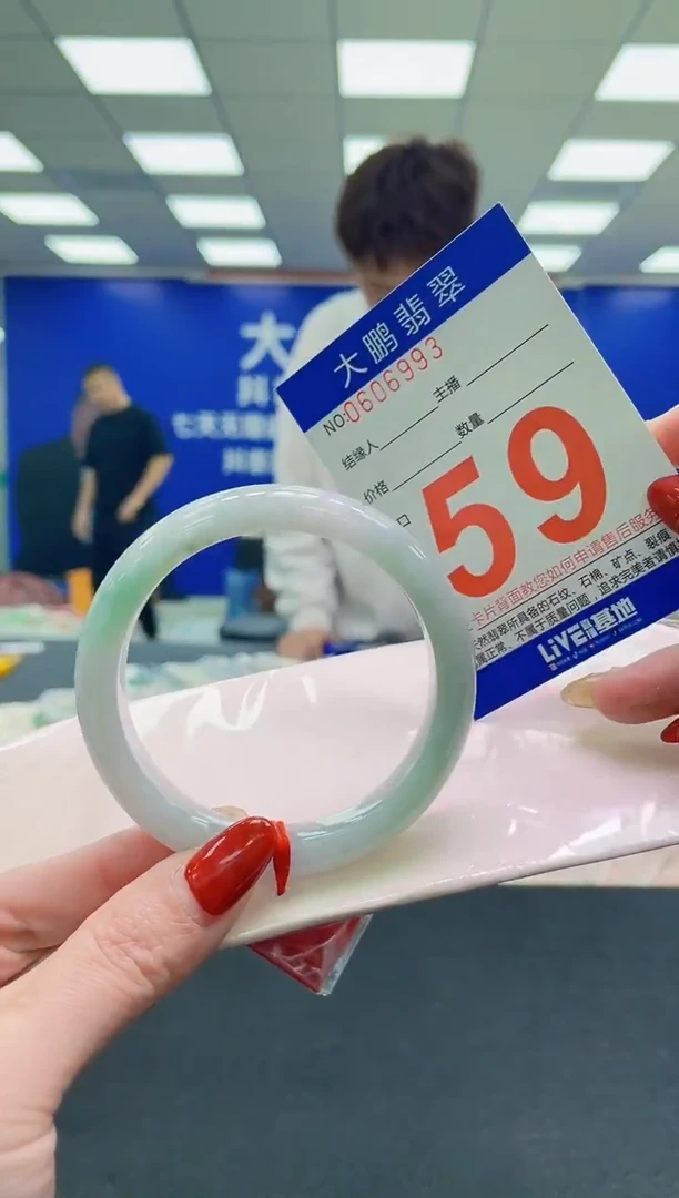 未镶嵌手镯翡翠 AAAAAAAAAA