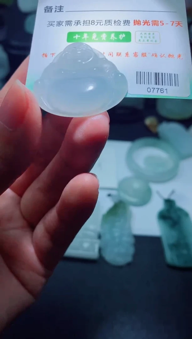 未镶嵌定制毛货定制翡翠定制毛货07762