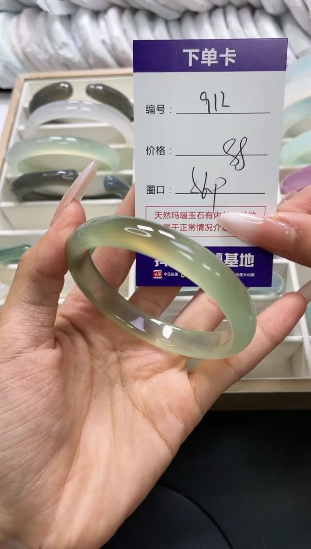 未镶嵌手镯玛瑙/玉髓912