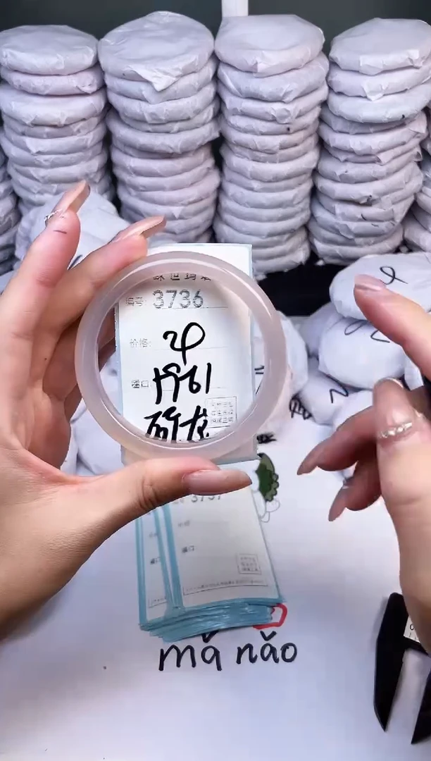 手镯玛瑙/玉髓未镶嵌3736