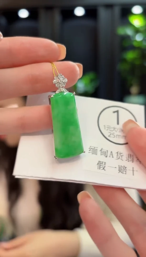 吊坠(不含链)未镶嵌翡翠 缅甸A货/支持复检/一件