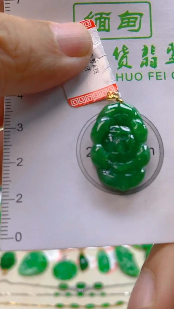 颈饰18K金镶嵌翡翠新号开播 全场乱卖