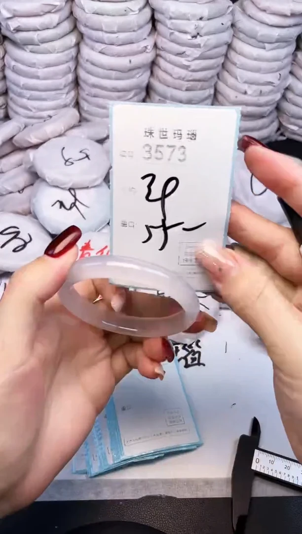 手镯玛瑙/玉髓未镶嵌3573