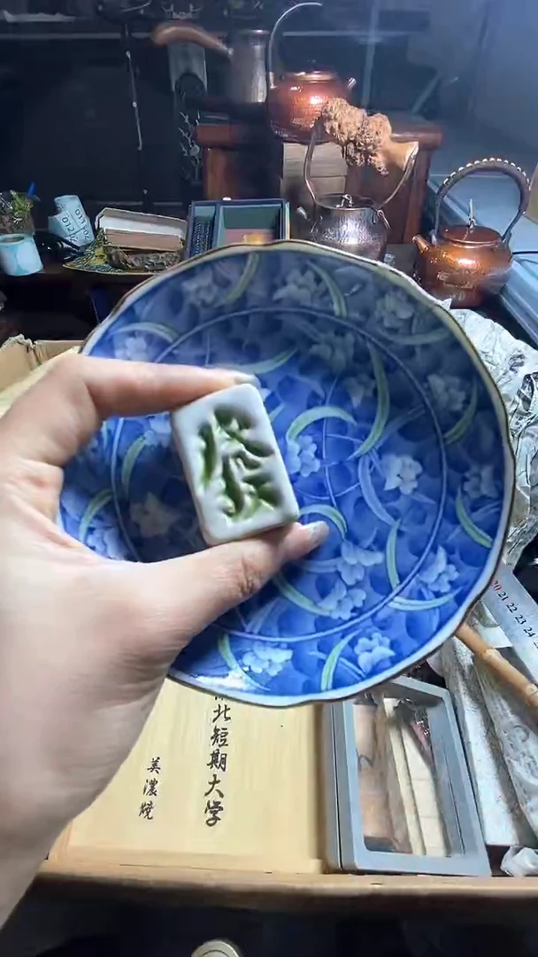 【闪购商品】瓷器瓷器瓷器瓷器