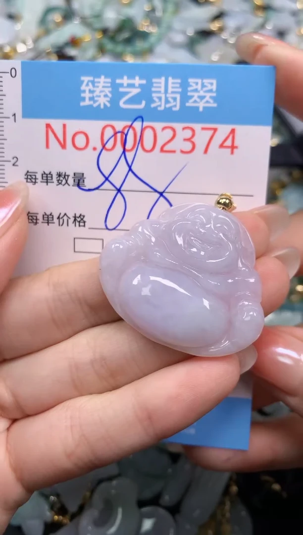 颈饰未镶嵌翡翠2374