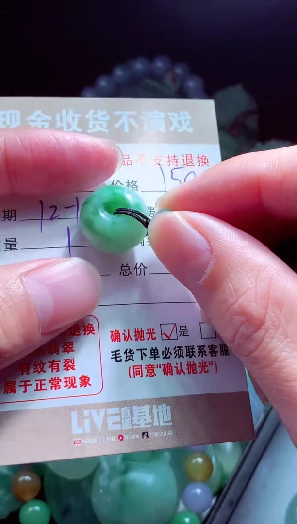 未镶嵌定制翡翠小*马翡翠毛货定制580289