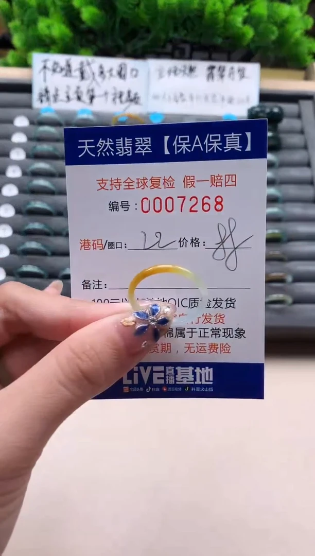 未镶嵌戒指翡翠天然  7268