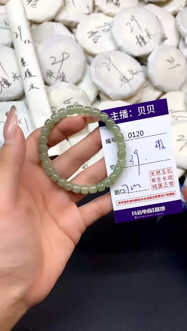 未镶嵌手链和田玉120