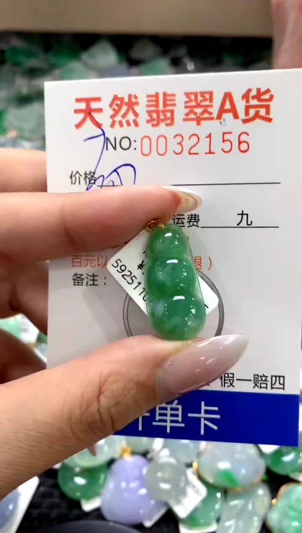 颈饰18K金镶嵌翡翠a货支持复检百元以上9元证书费自理